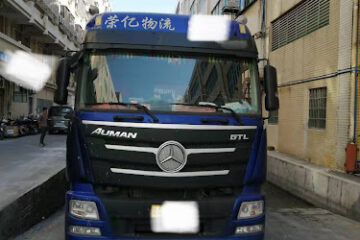 UKR shipping & Logistics Guangzhou